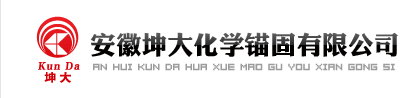 安徽坤大公司LOGO標(biāo)志